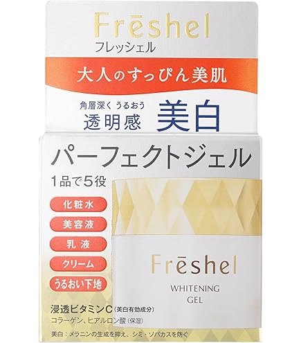 Amazon.co.jp: フレッシェル BBクリーム スキンケアBBクリーム UV